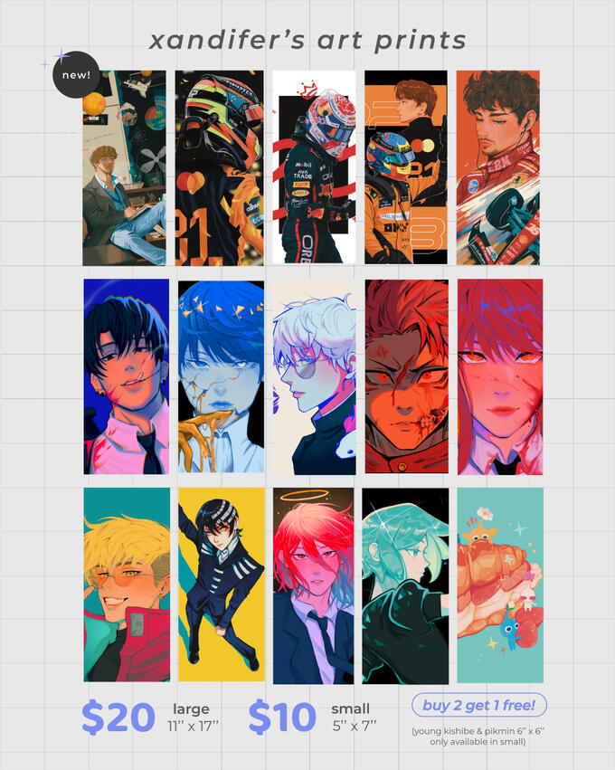 ART PRINTS